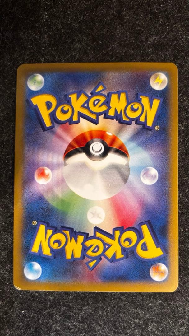 ポケテレのADのピカチュウ