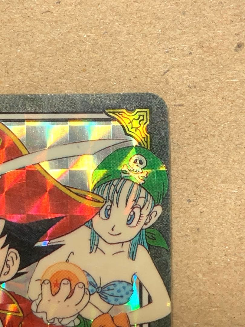 ドラゴンボール ビジュアルアドベンチャー No.1 宝ものはいただき カードダス
