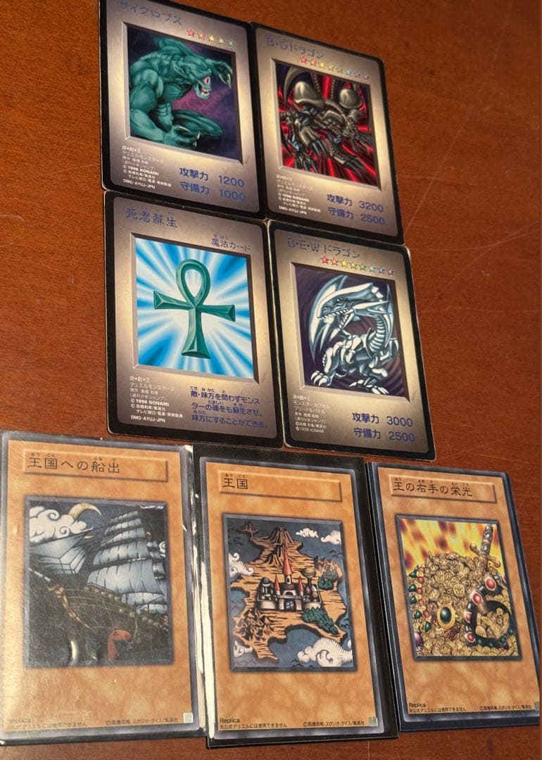 最*定様 遊戯王カードまとめ売り/ブラックマジシャン初期など