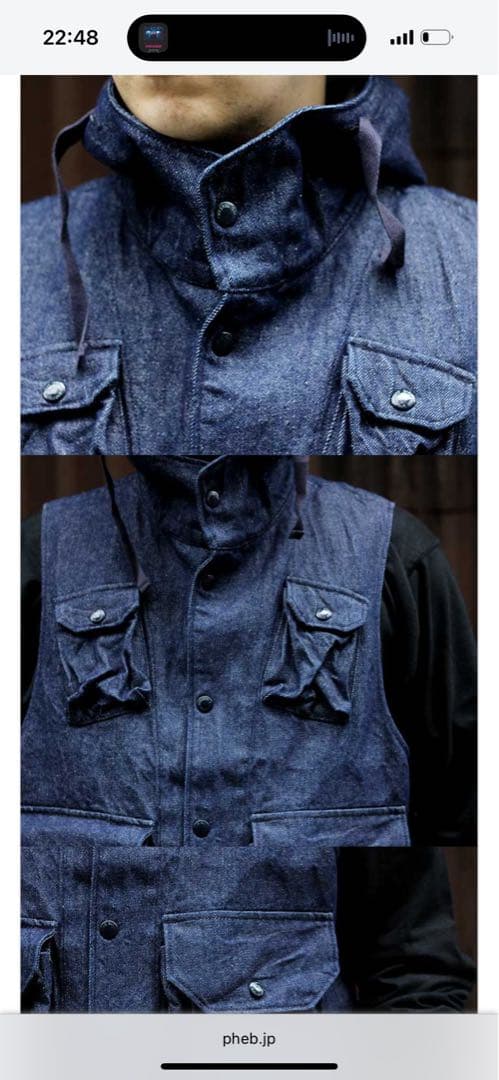 トップス ENGINEERED GARMENTS Field Vest denim