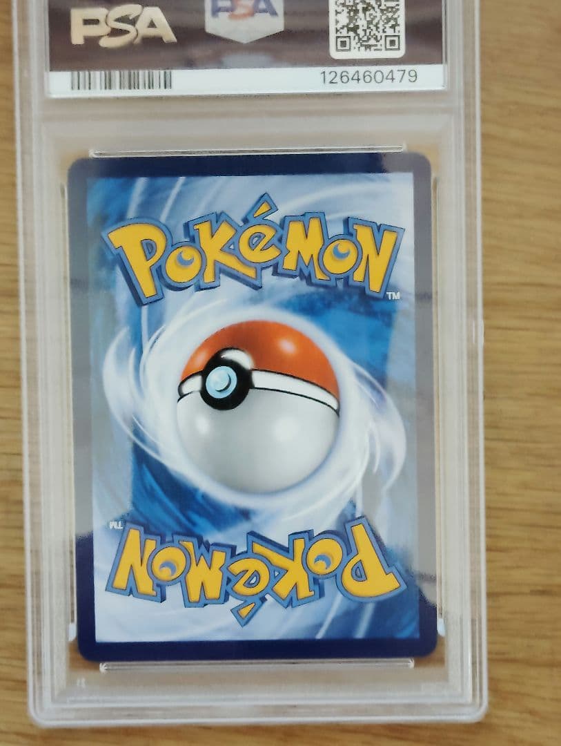 【PSA10】レックウザ VMAX SA 中国語 HR 正規品 Rayquaza