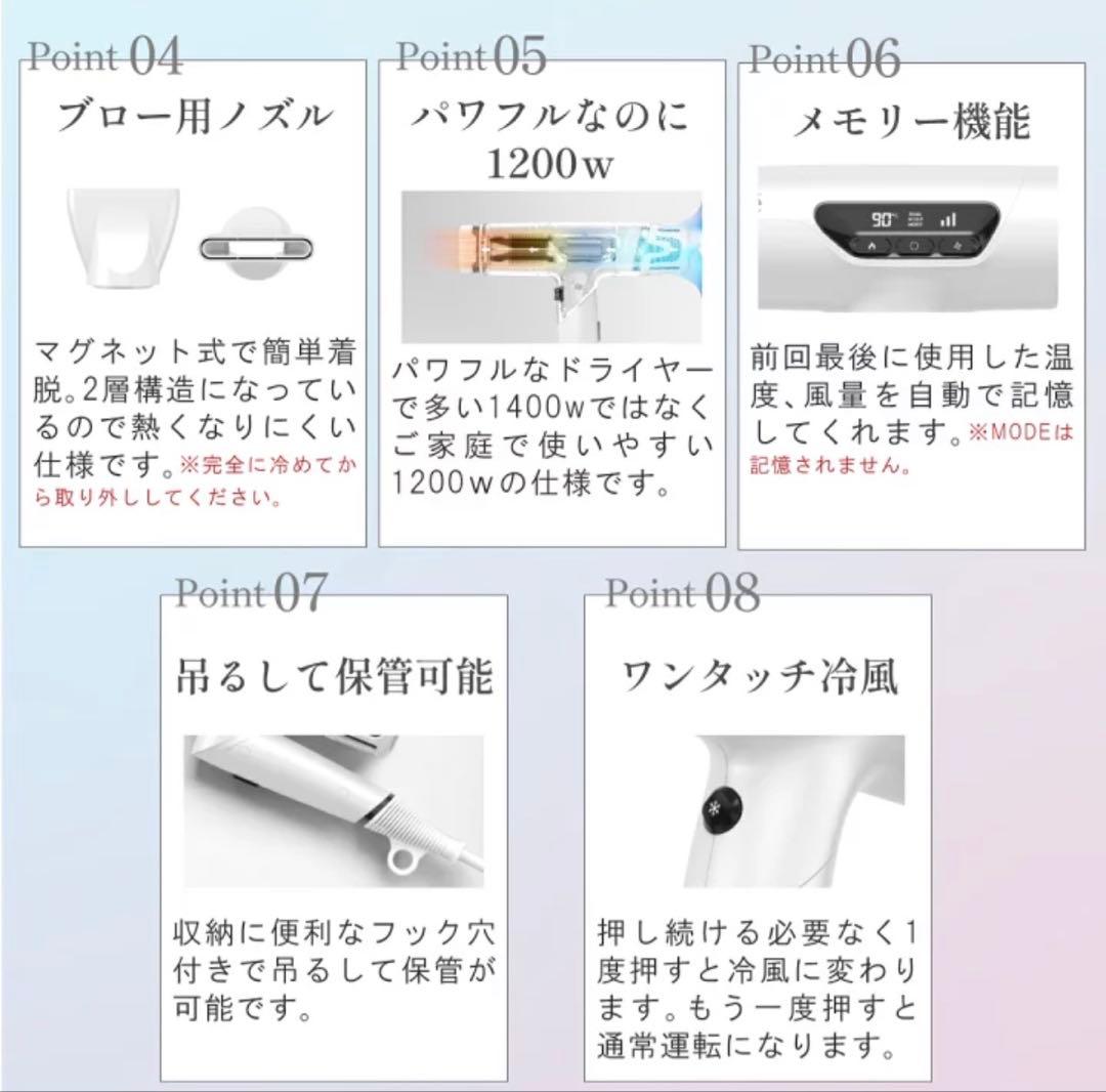 Iletite 高級ヘアドライヤー