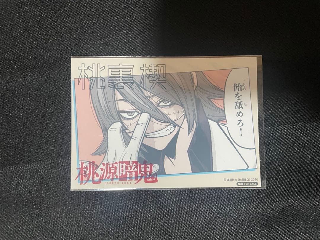 だいまる様 リクエスト 5点 まとめ商品