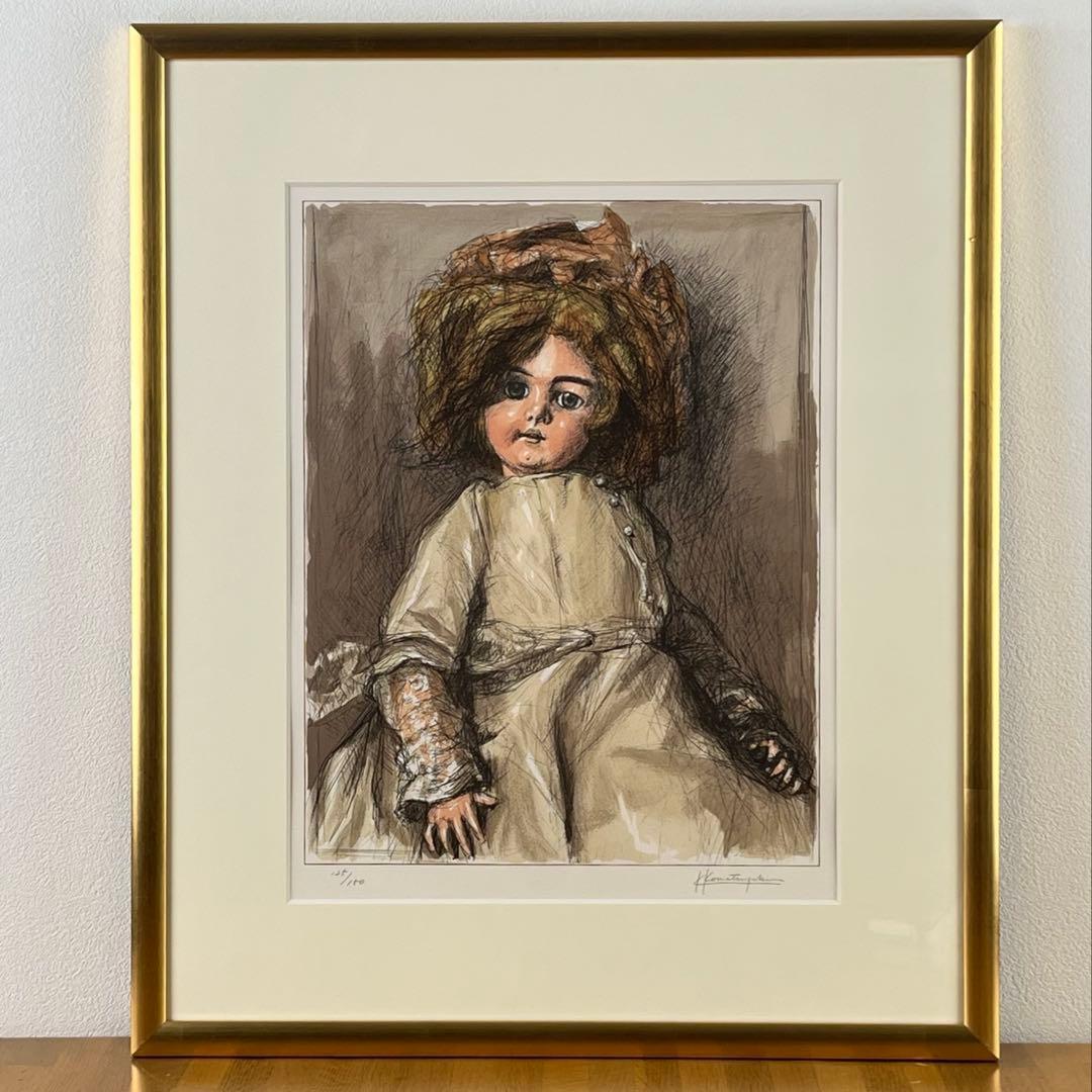 小松崎邦雄 「人形」リトグラフ 直筆サイン 物故巨匠 一水会員 宮本三郎記念賞