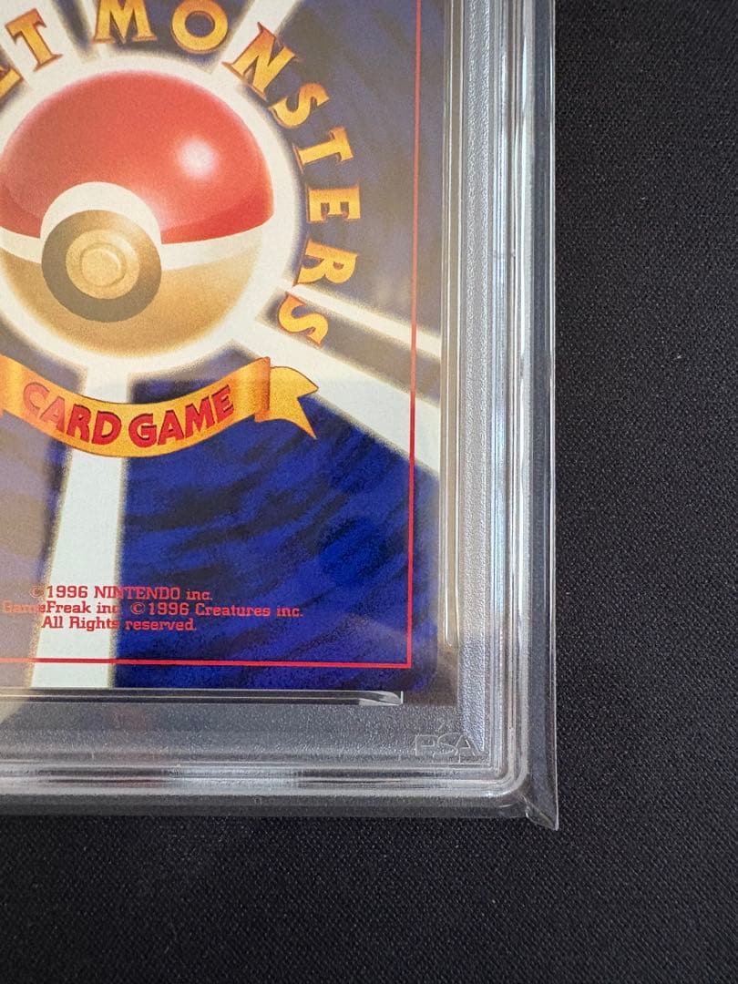 【PSA9】ヘルガー 旧裏 ホロ No.229 HOUNDOOM