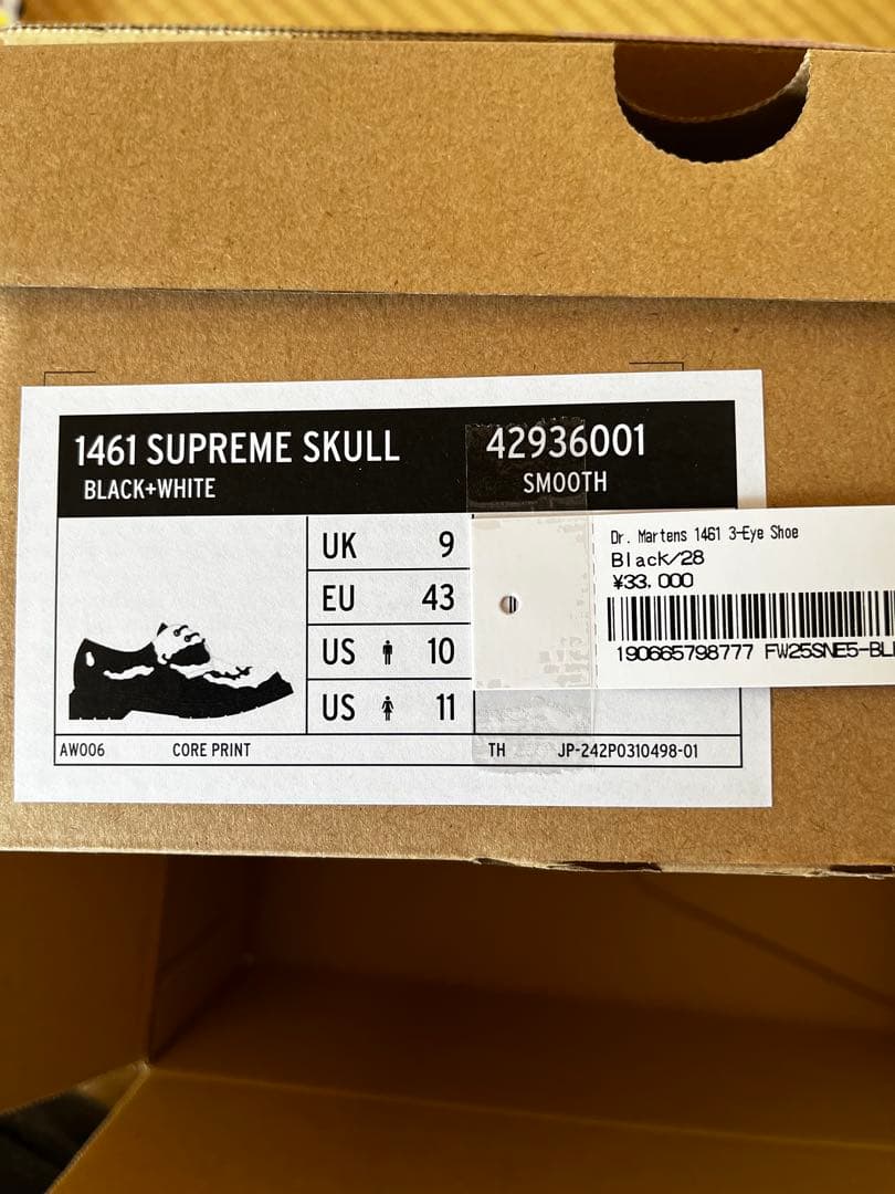 Supreme × Dr.Martens Skull 3-Eye 28cm