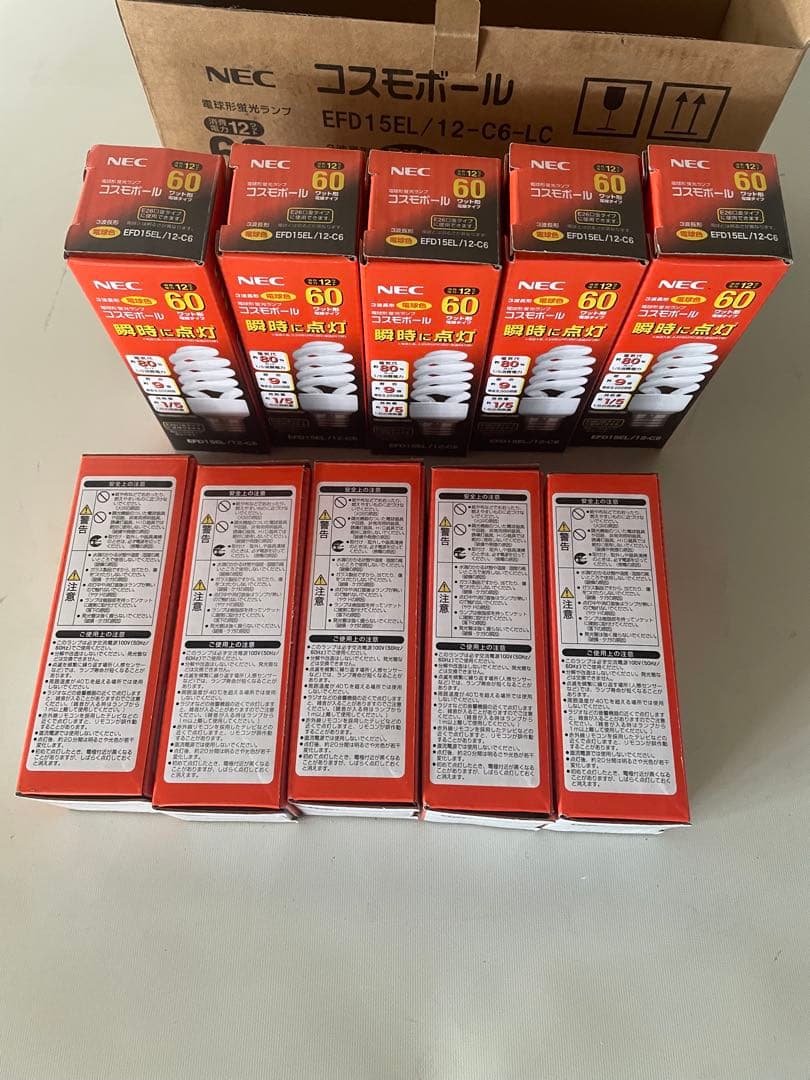 10個セットNEC 電球形蛍光ランプコスモボールEFD15EL/12-C6