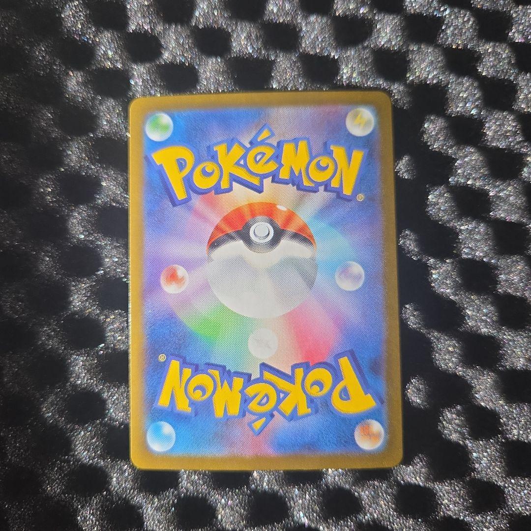 メガガルーラ　ＳAR