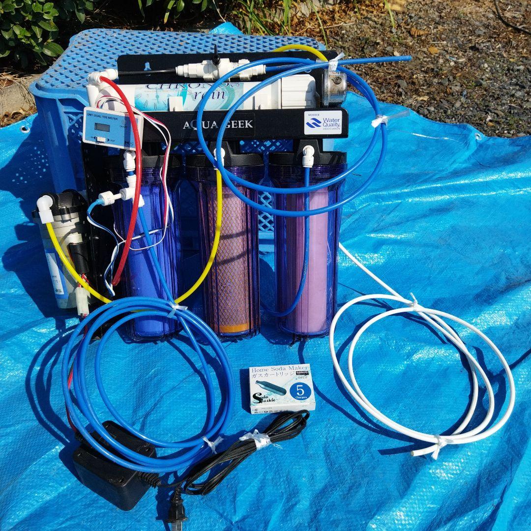 アクアギーク 浄水器 クロノスレイン