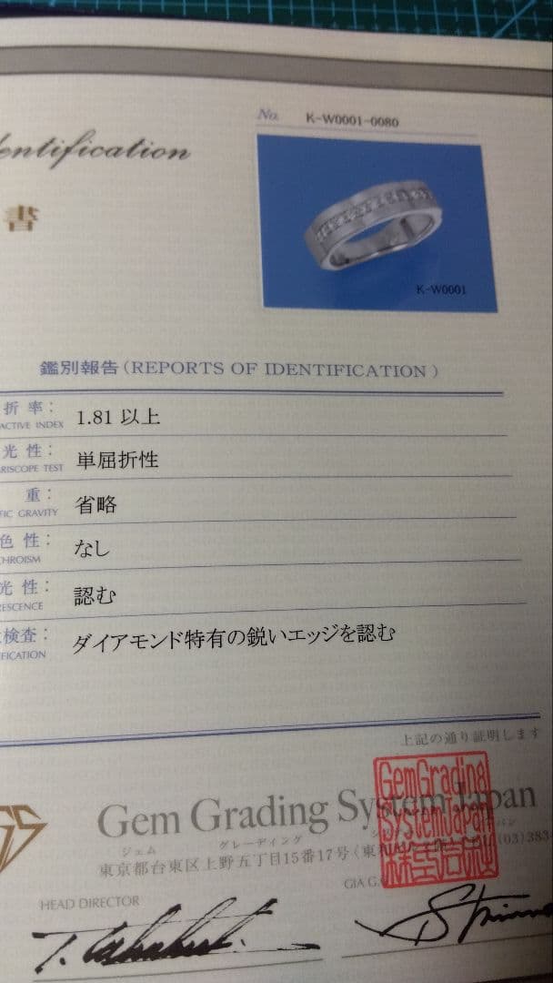 同窓会で1回使用　新品同様　ベリテリング　クリスマスセール