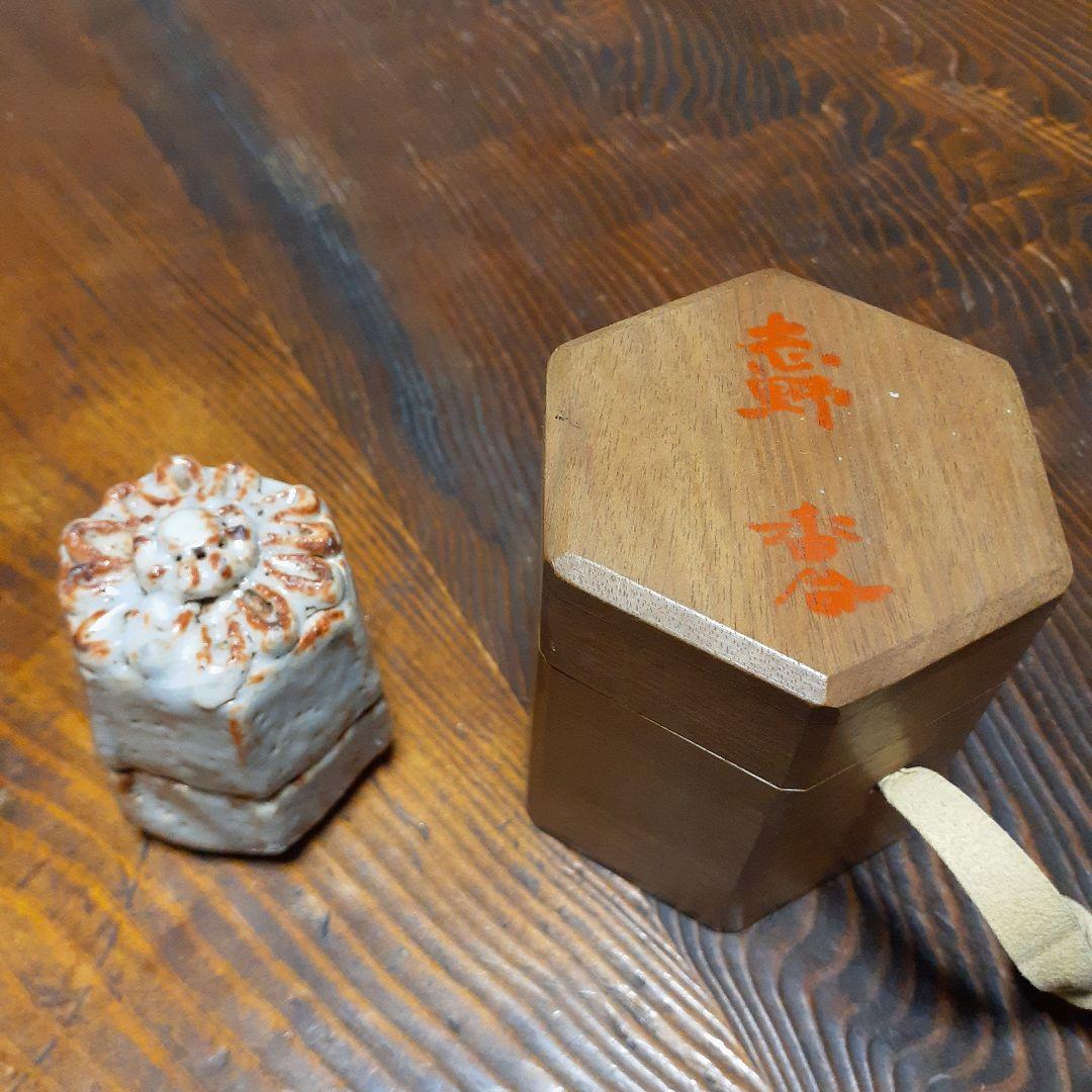 幻の桃山絵志野菊文香合