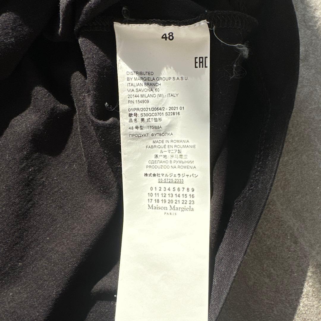 【MAISON MARGIELA】　デストロイ リバース ロゴ Tシャツ
