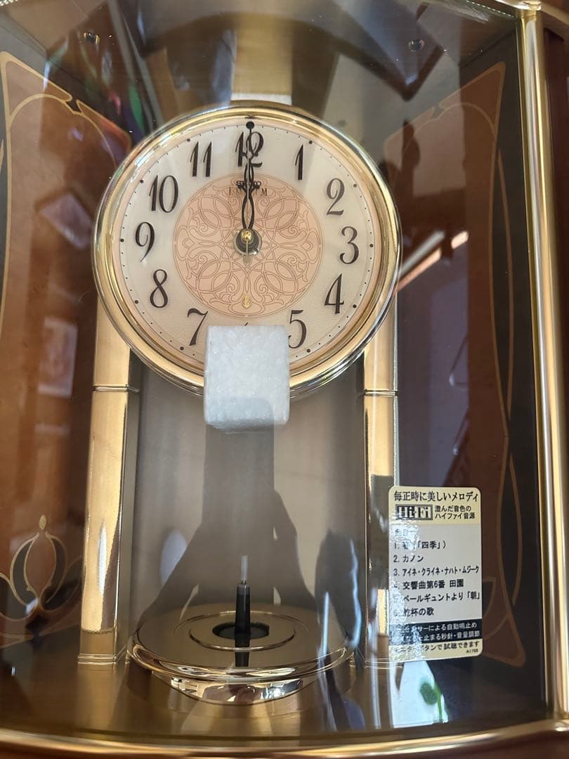 レア✨新品未使用✨SEIKO セイコー 置き時計 HW5778 箱付き　置時計