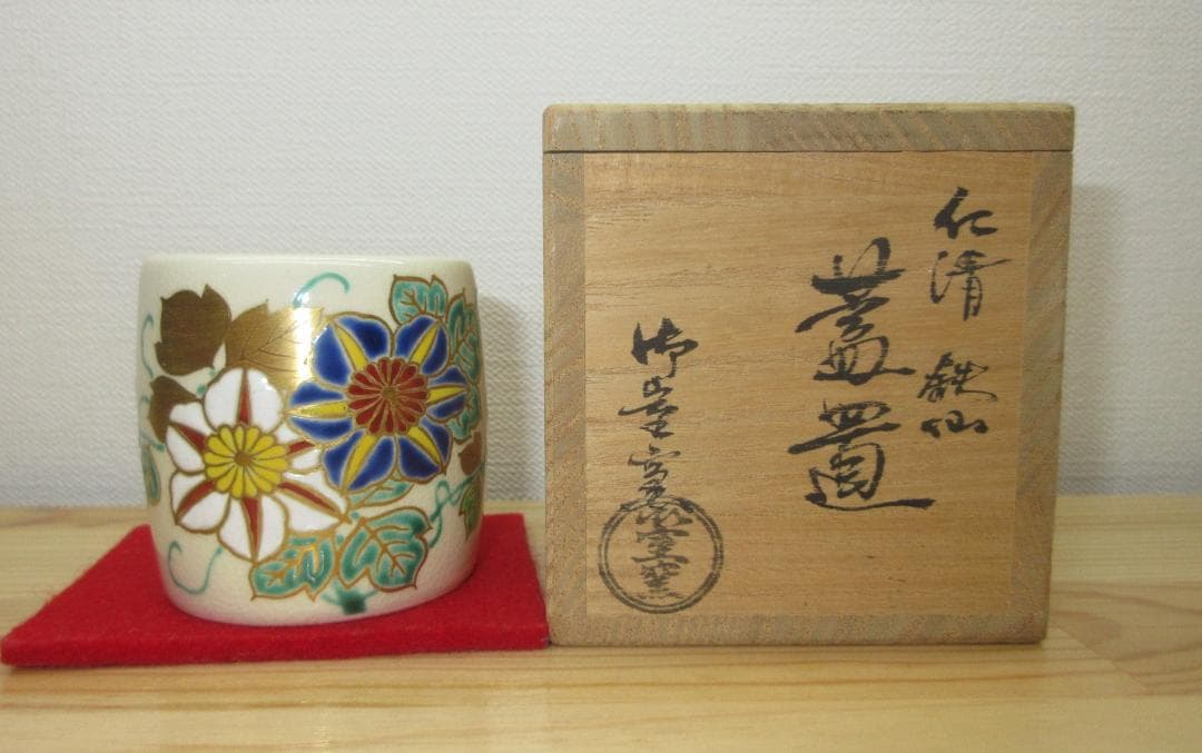 送料込【逢絢亭・新品】茶道具 蓋置 京焼 仁清 鉄仙の図 御室窯 共箱入り