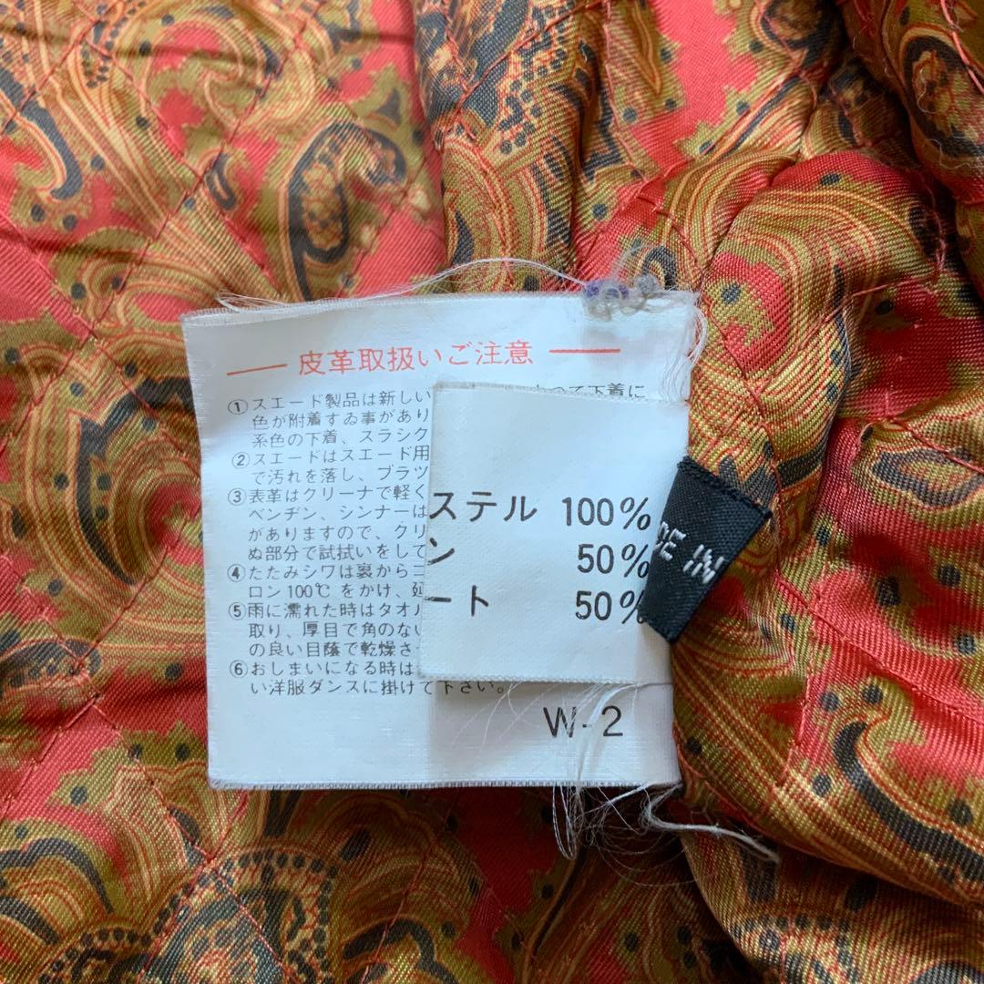 A/W Wind Armor ウインドアーマー レザージャケット M