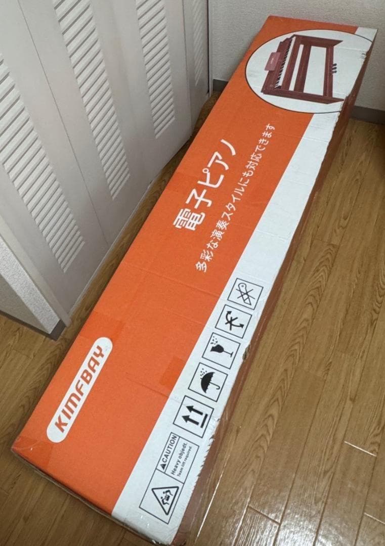 電子ピアノ 88鍵盤 初心者用 ハンマーアクション鍵盤 MIDI対応 S962