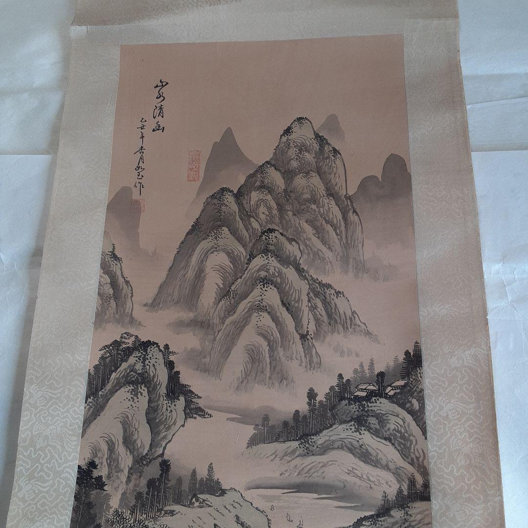 山水画掛軸 水墨画 約130cm