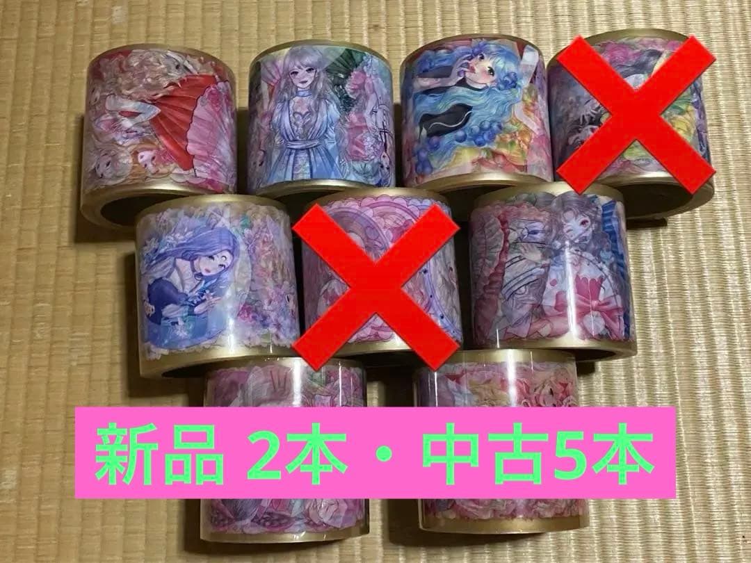 早い者勝ち‼️ o1004様 oppテープ まとめ売り