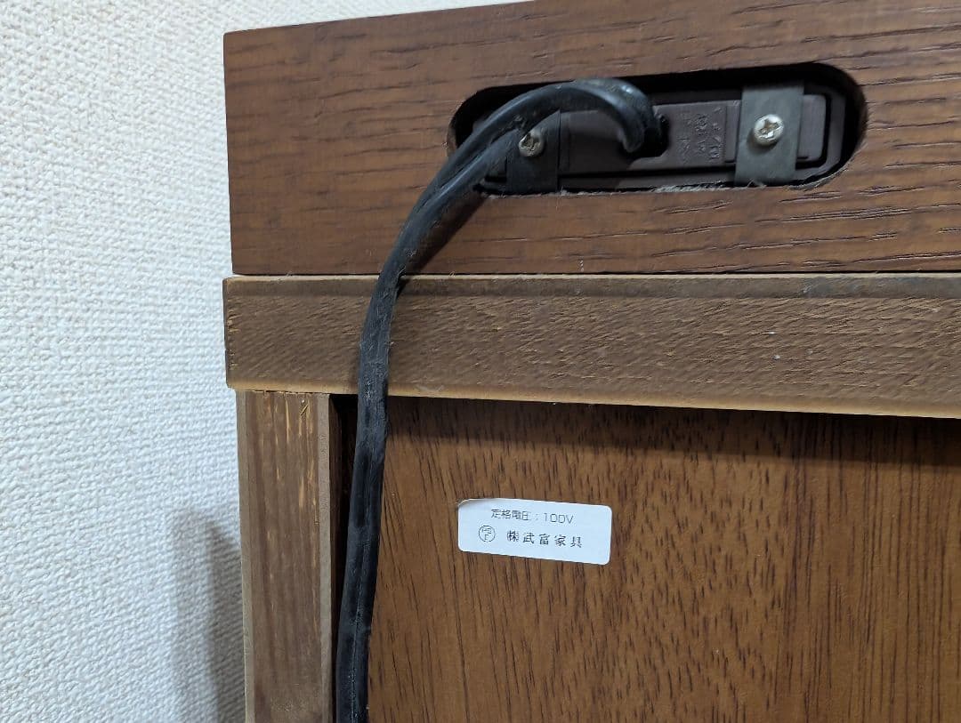 [大塚家具購入] TAKEDOMI 武富家具 棚 サイドボード 電源付（送料込）