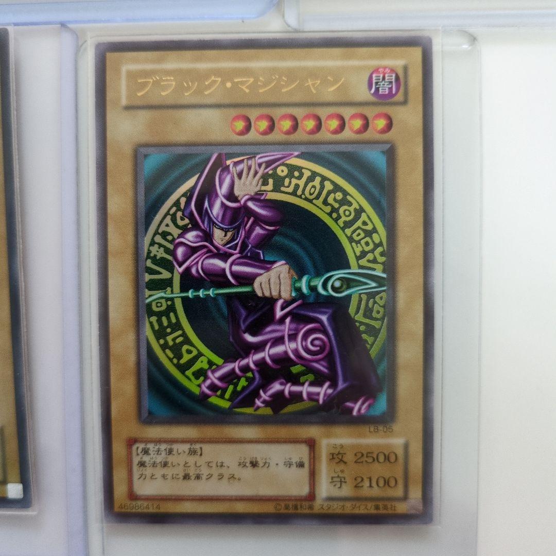 遊戯王　御三家2期ウルトラまとめ売り