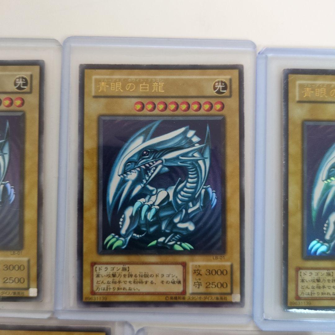 遊戯王　御三家2期ウルトラまとめ売り