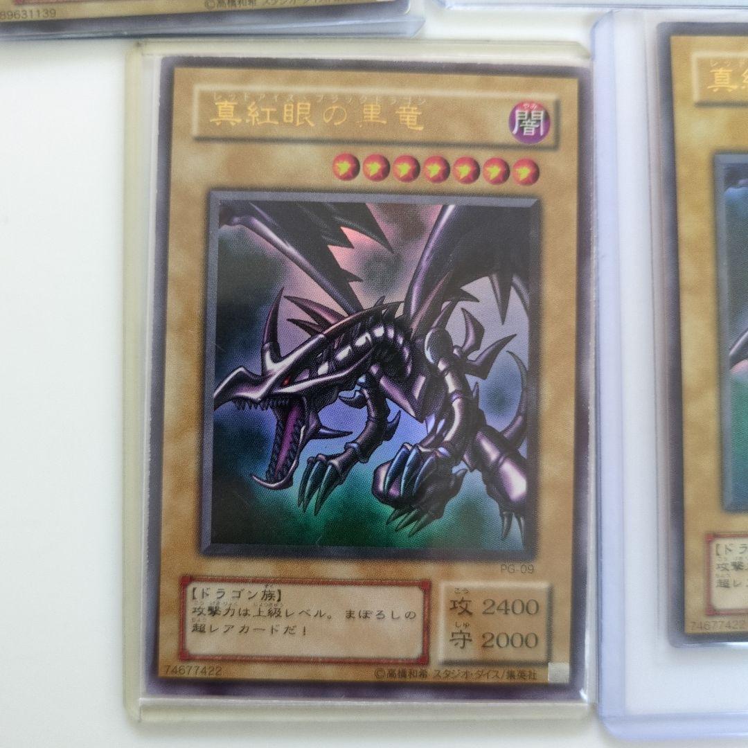 遊戯王　御三家2期ウルトラまとめ売り