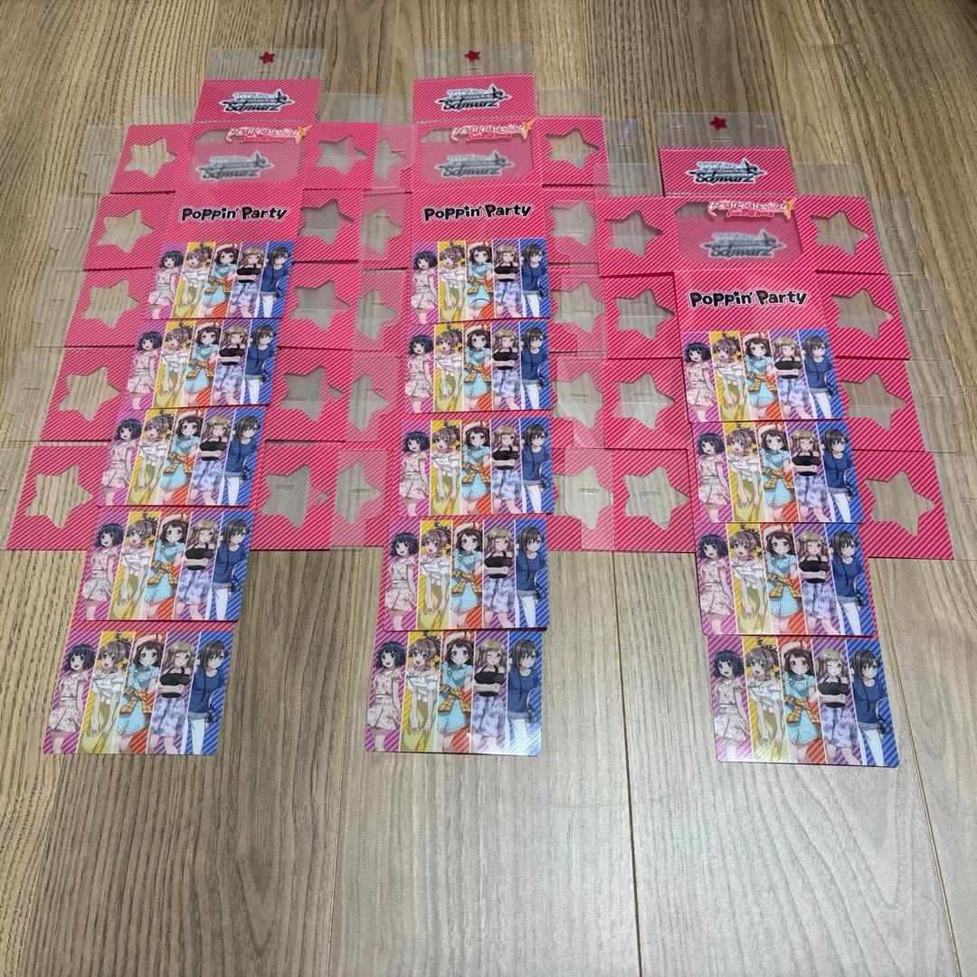 バンドリ　デッキケース　38セット まとめ売り