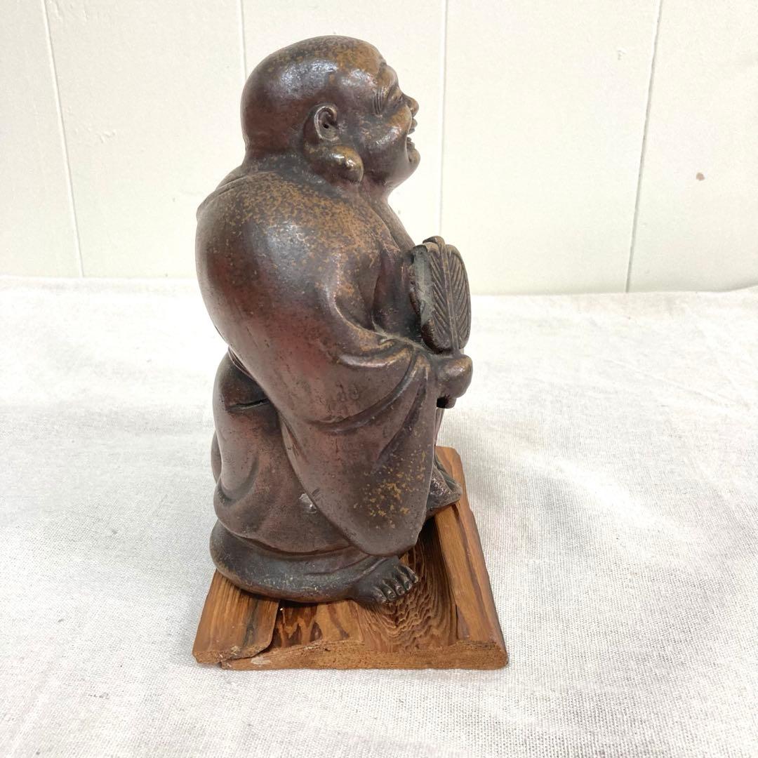 備前焼 布袋尊像 置物