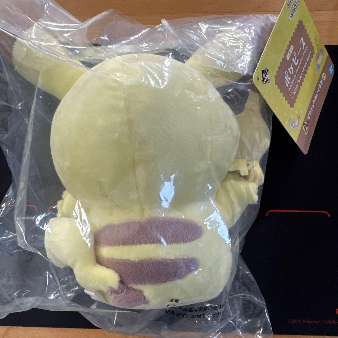 ポケピース　一番くじ　ラストワン