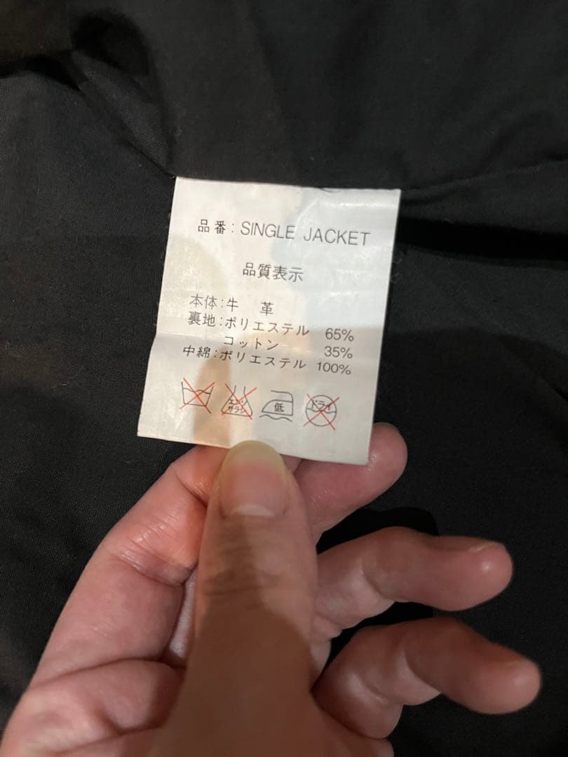 アウトロー OUTLAW レザージャケット ライダース 本革