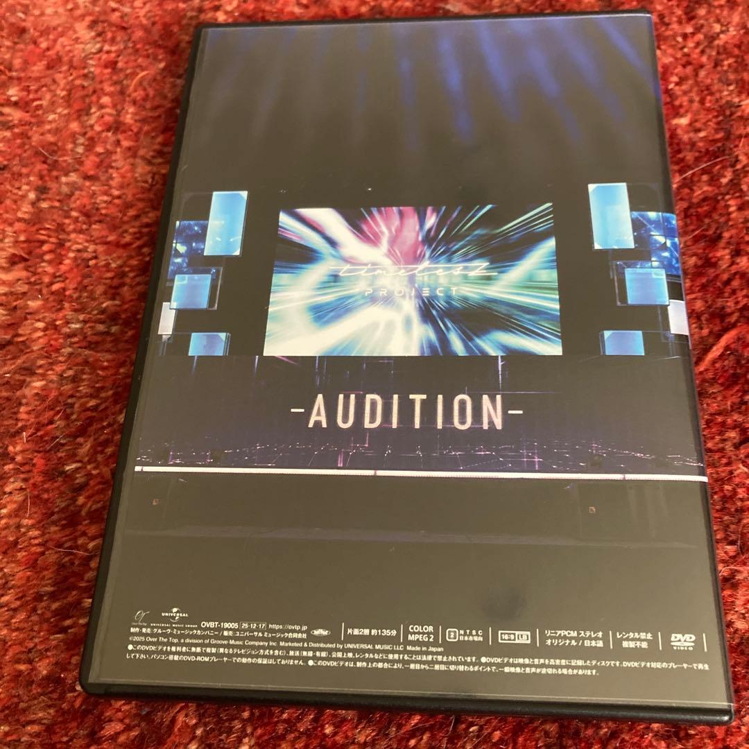 AUDITION timeless PROJECT DVD&パーカー 特別版