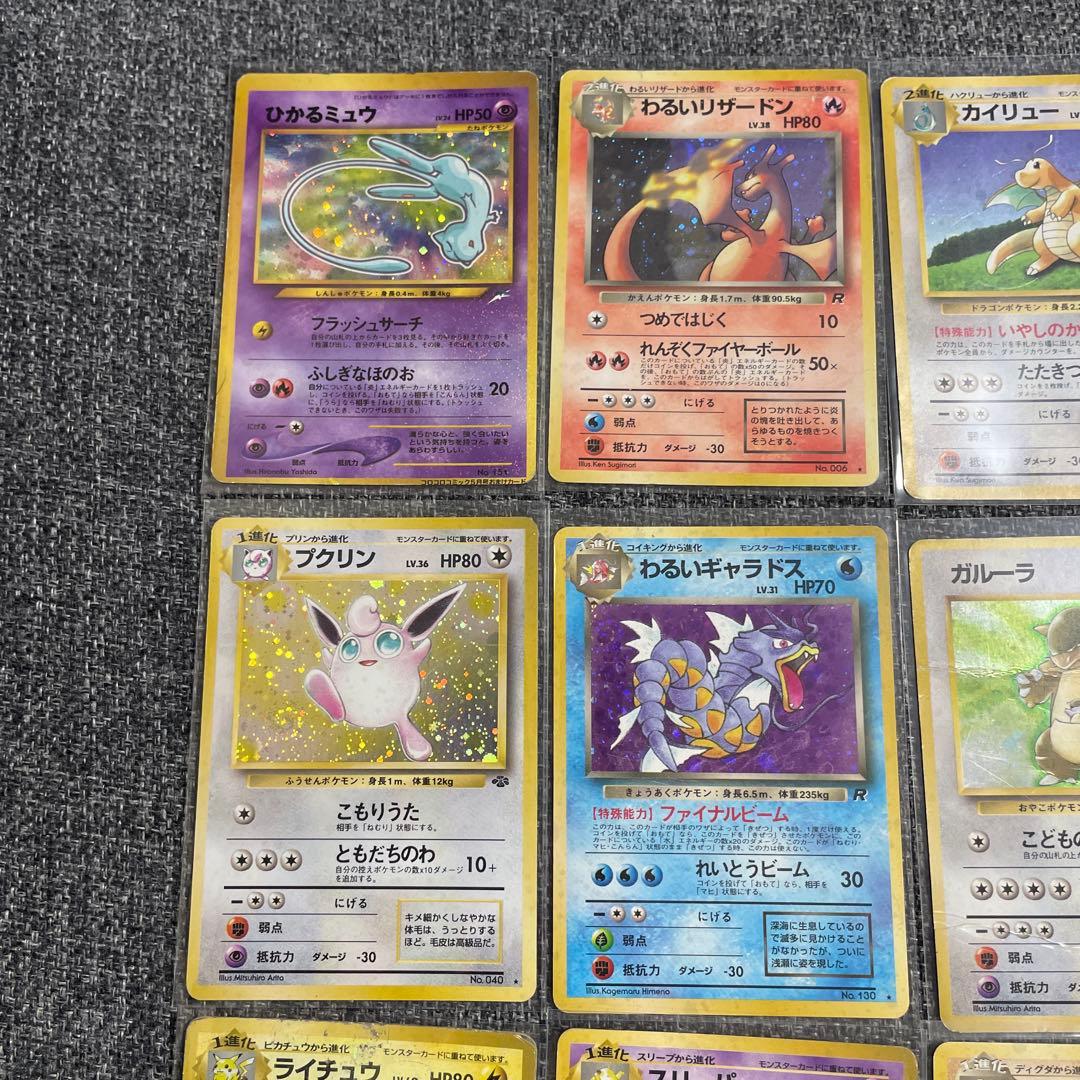 旧裏　ポケモンカード　まとめ売り　キラ　ひかるミュウ