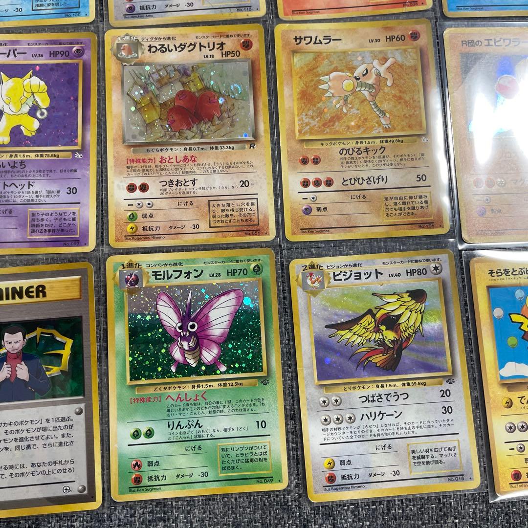 旧裏　ポケモンカード　まとめ売り　キラ　ひかるミュウ