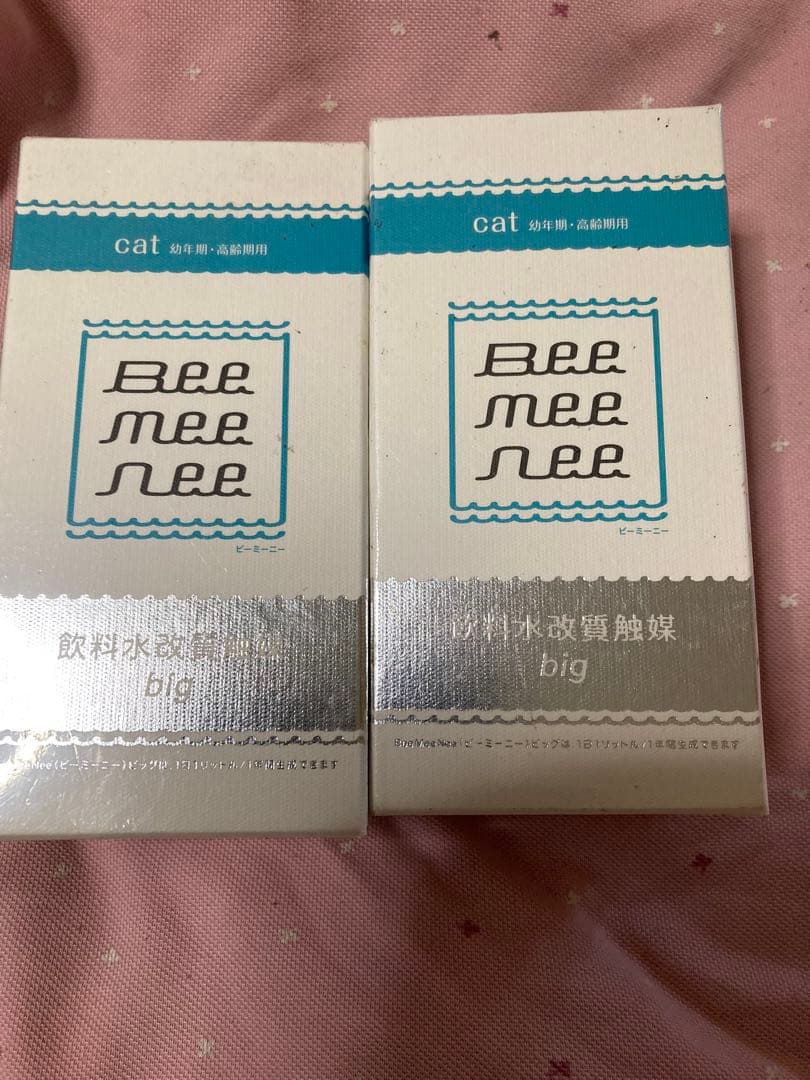 ビーミーニー　BEE MEE NEE 新品　送料込み　CAT 23g 2個セット