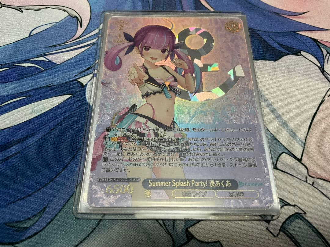 Summer Splash Party！ 湊あくあ ロボ子さん セット