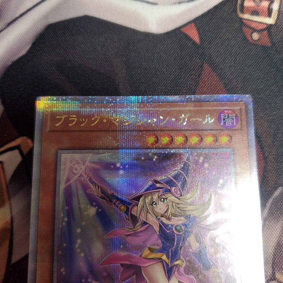 遊戯王　ブラックマジシャンガール　25th　絵違い　イラスト違い　25thシク