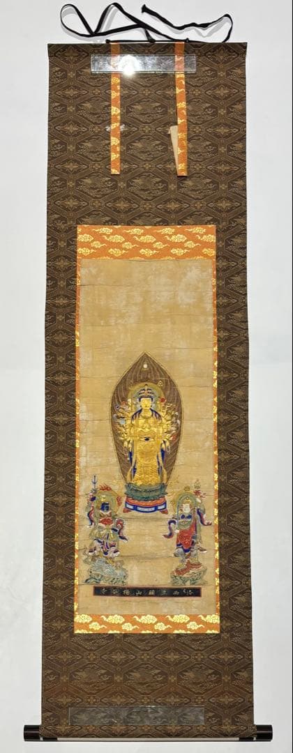 「千手観音菩薩立像 洛西立願寺楊谷寺」極彩色木版画 1幅|仏画 仏教美術