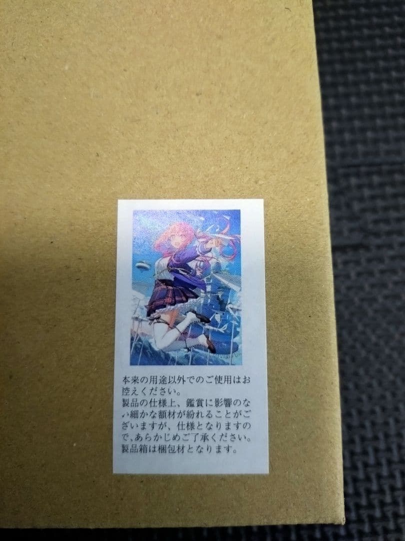 カントク　５年目の放課後　くるみ　立体3層アクリルアートB4　直筆サイン入り