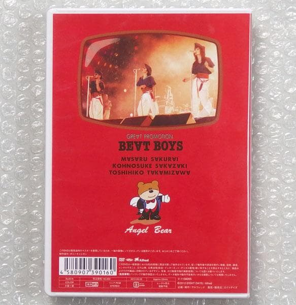DVD【BEAT BOYS GREAT PROMOTION】THE ALFEE