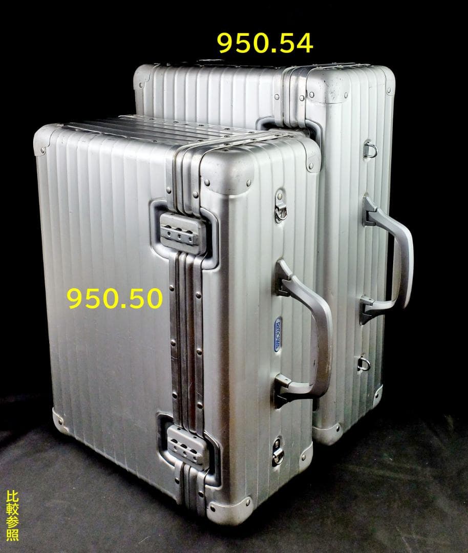 RIMOWA 950.54 IATAパイロットケース（稀少ロングスリム) 30L