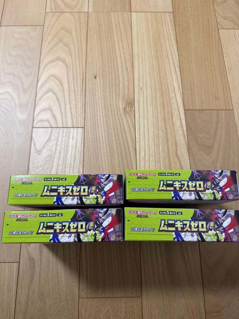 ポケモンカード　ムニキスゼロ　4BOX シュリンク無し　ペリペリ付き