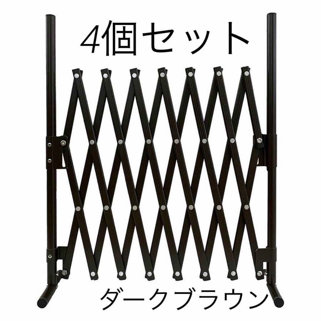 アルマックス ゲート ペット アルミ 4個セット