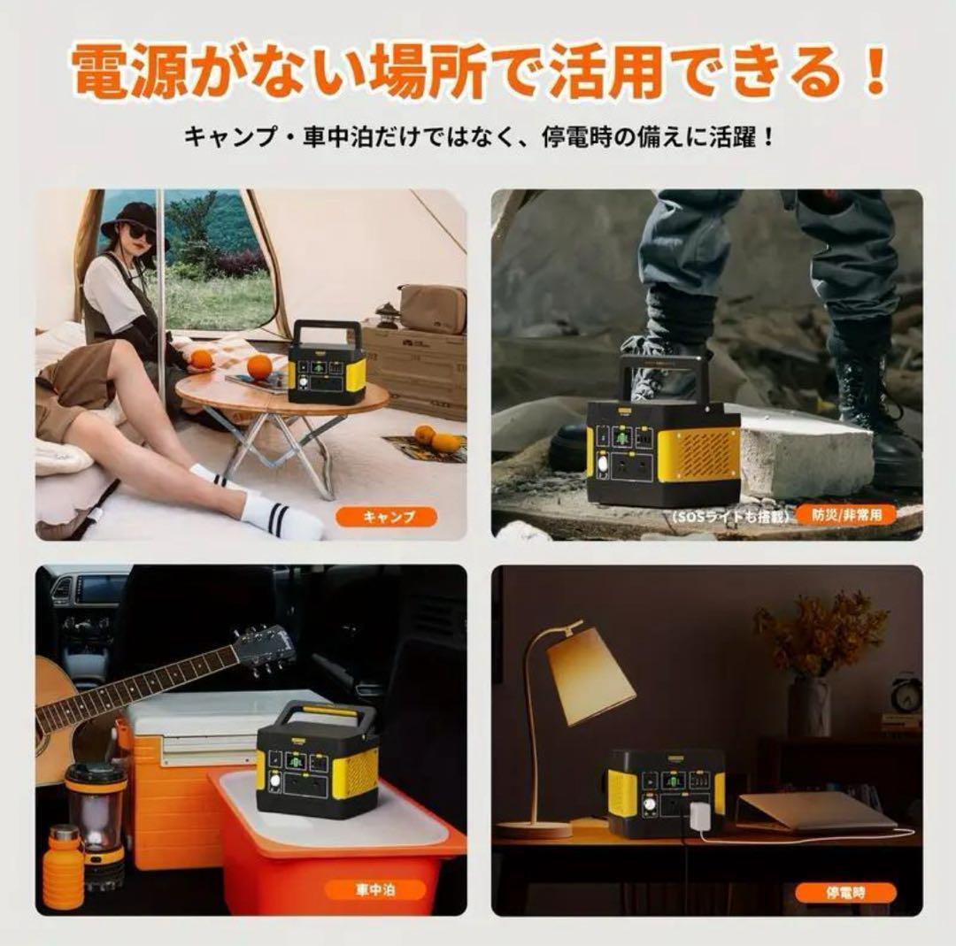 【未開封・2年保証】EEIVOL ポータブル電源 355Wh/110938mAh