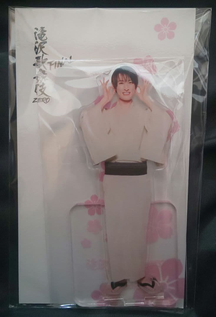 滝沢歌舞伎ZERO FINAL グッズセット