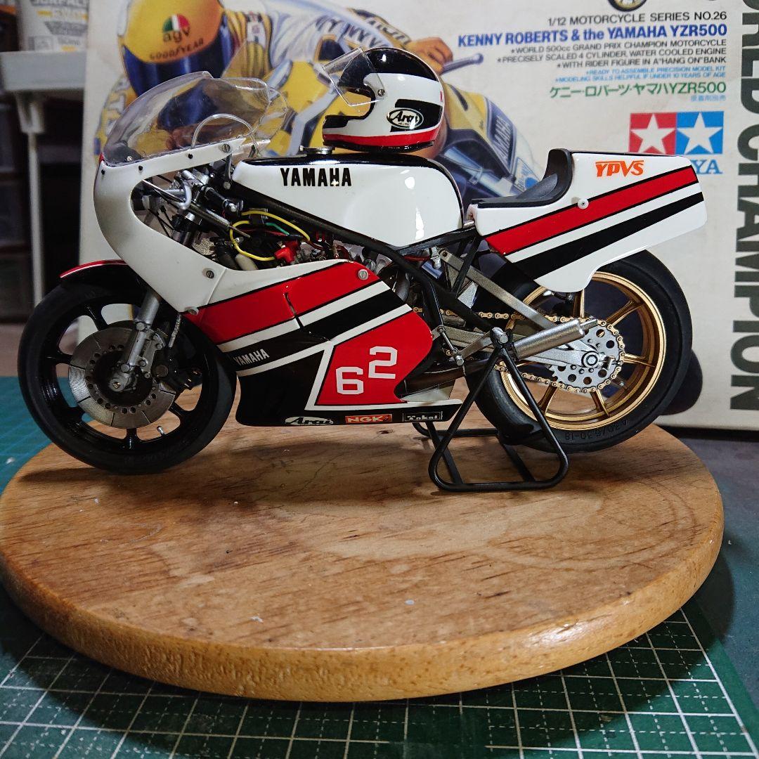 タミヤ ヤマハYZR500 汚れた英雄仕様