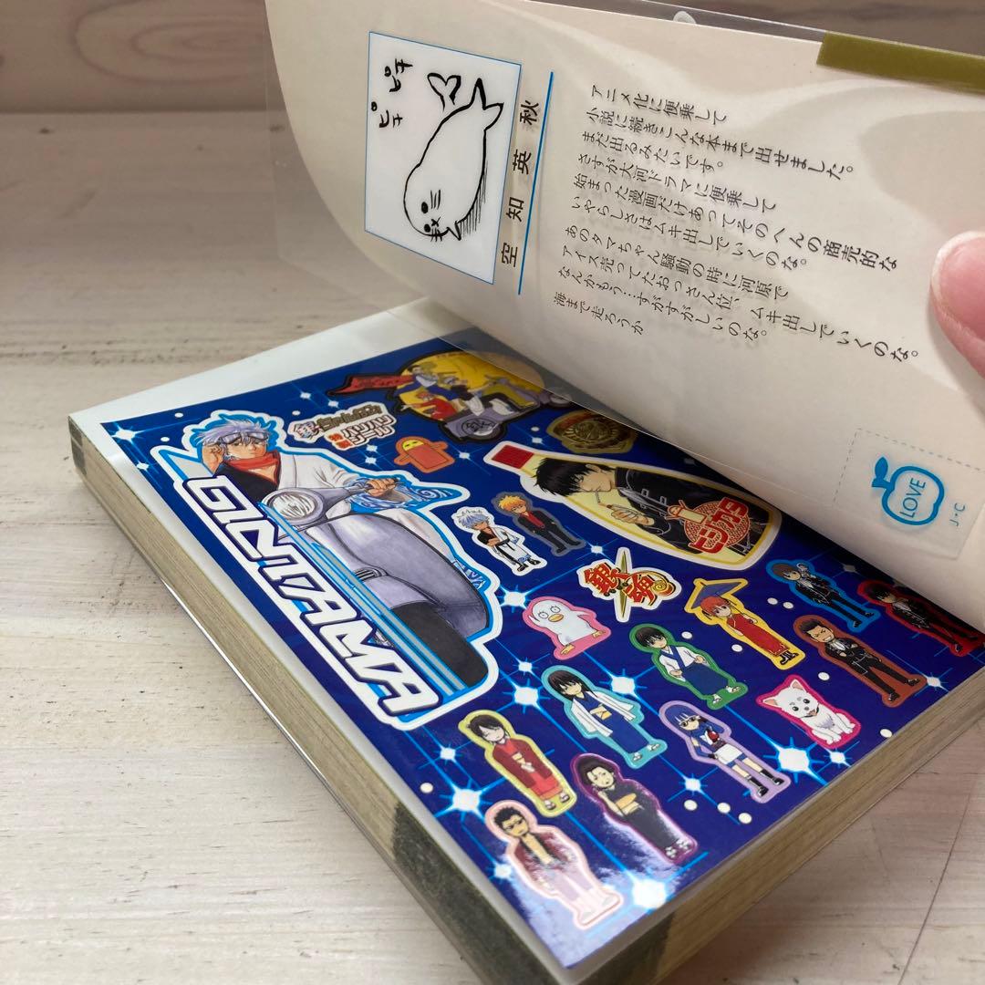 初版多数あり★銀魂★関連本★付録多数★16冊★漫画★マンガ★カラー