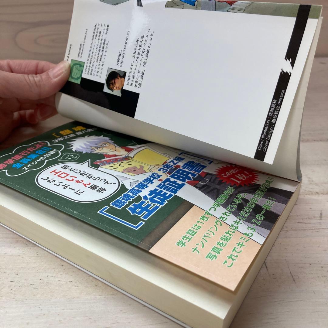 初版多数あり★銀魂★関連本★付録多数★16冊★漫画★マンガ★カラー