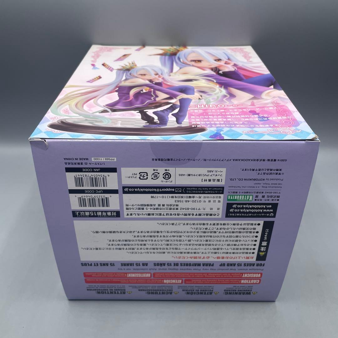 未開封 白 ノーゲーム・ノーライフ 1/7 フィギュア KOTOBUKIYA