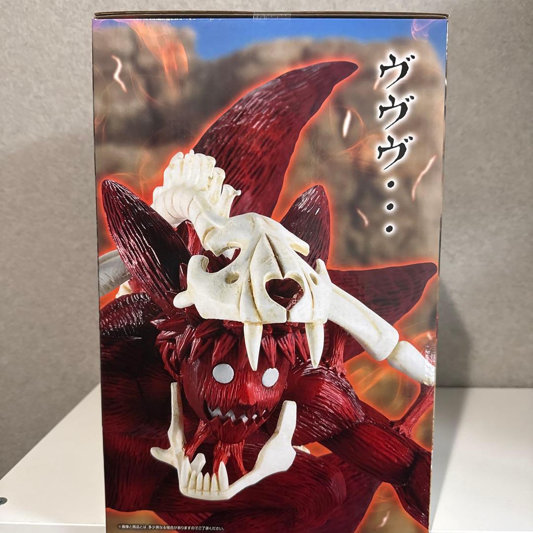 一番くじ NARUTO ナルト ラストワン賞 うずまきナルト 新品未使用