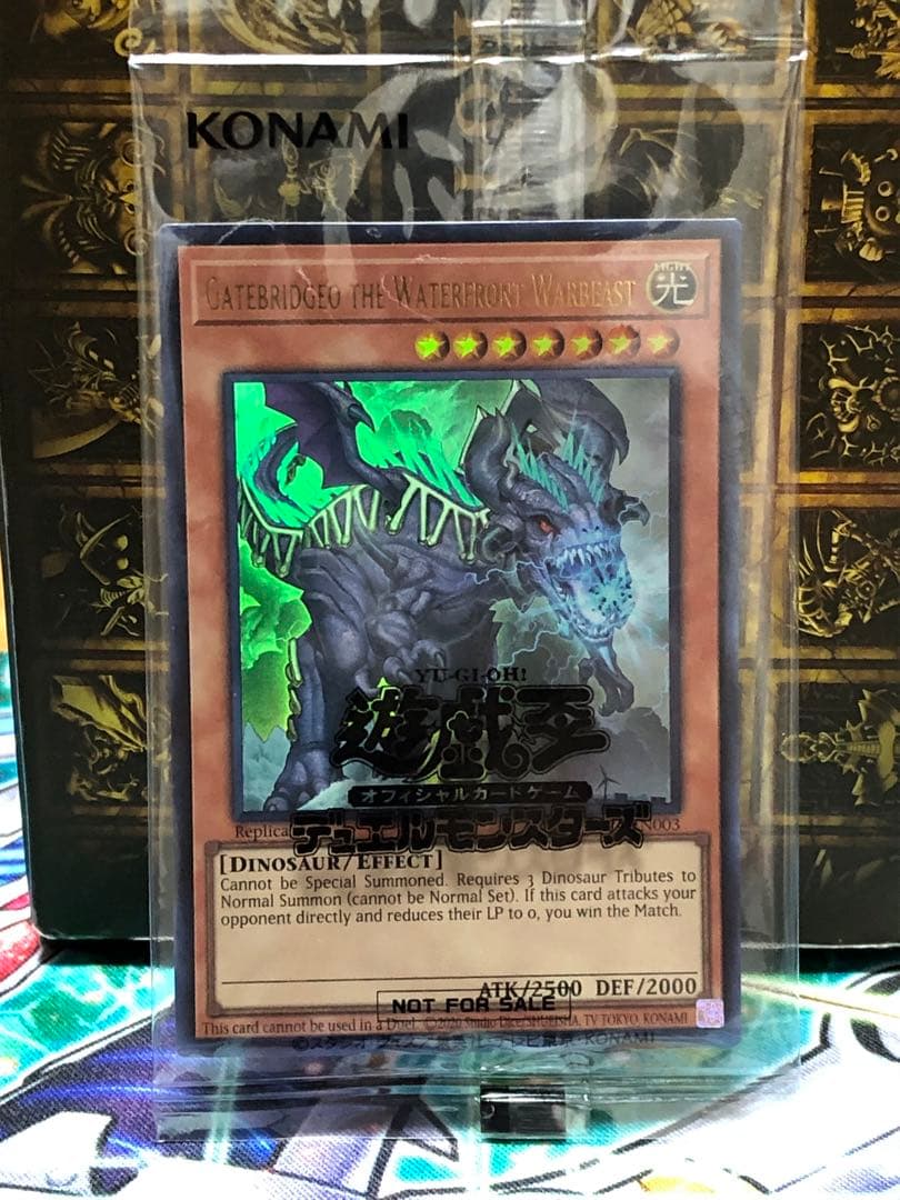 遊戯王　Gatebridgeo 未開封　日本選手権 プロモ　ゲートブリジオ